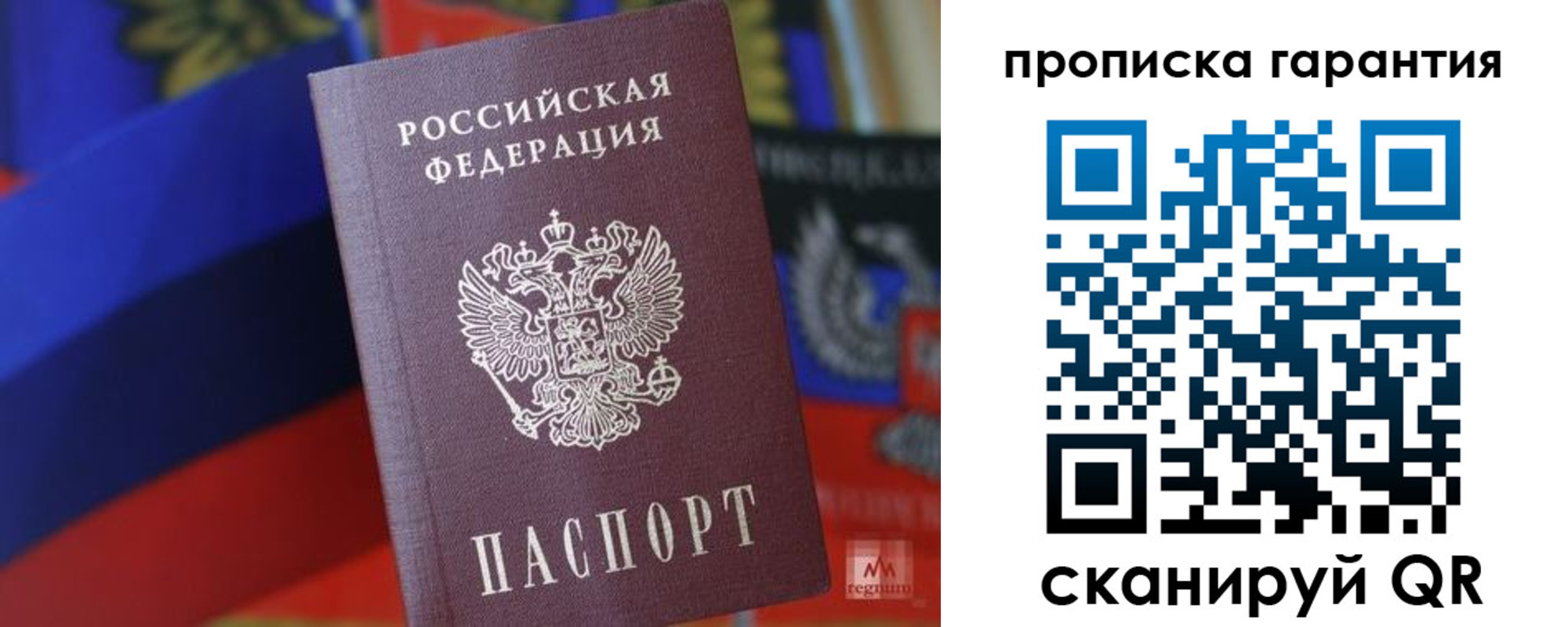 прописка иностранных граждан в Пермской области