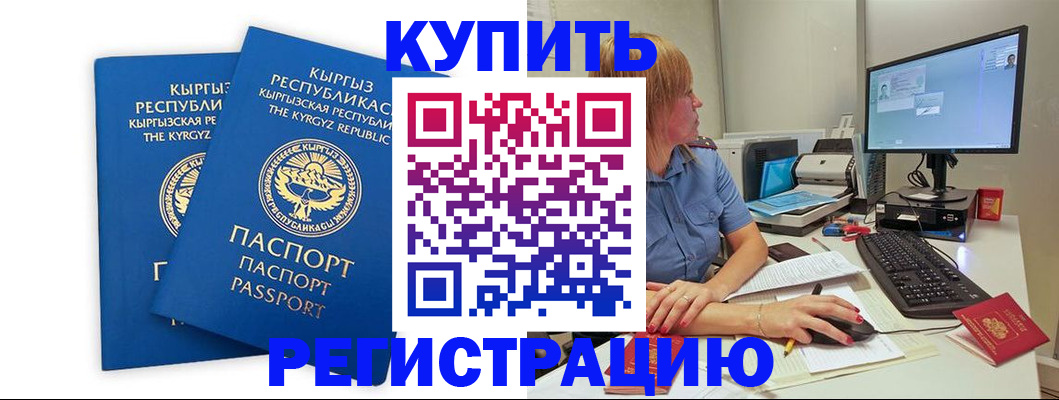 прописка гарантия в Пермской области