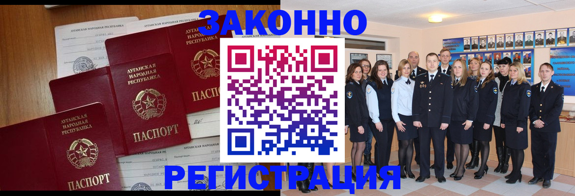 временная прописка в Пермской области