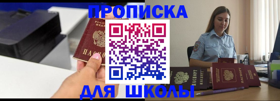 регистрация в Пермской области