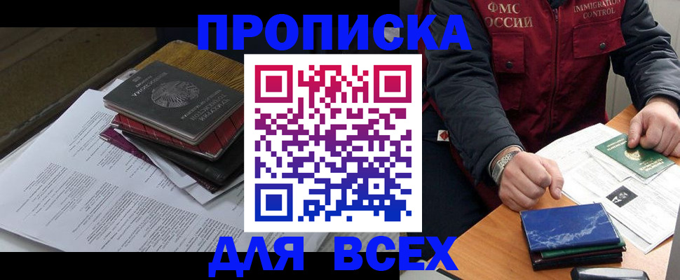 регистрация для дет. сада в Пермской области