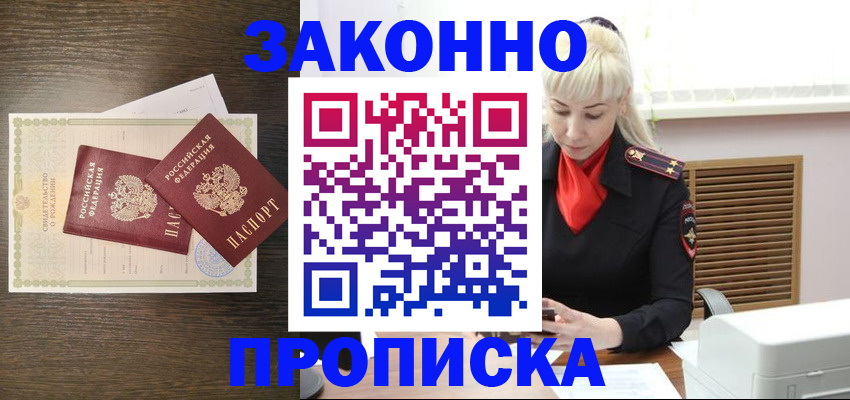 регистрация для дет. сада в Пермской области
